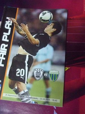 PAOK Program with Levadiakos
