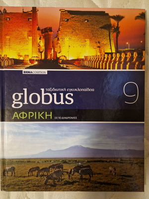 Globus Travel Encyclopedia Africa in 10 Routes new