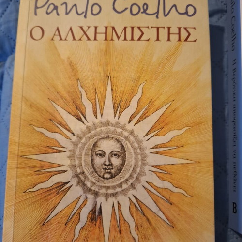 Paulo Coelho book bundle like new, 4 Greek editions