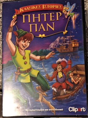 Peter Pan DVD animated movie