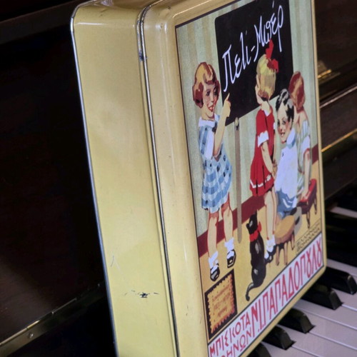 Papadopoulou Collectible Tin Biscuit Box used