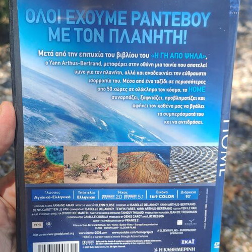 Home DVD documentary used, subtitles