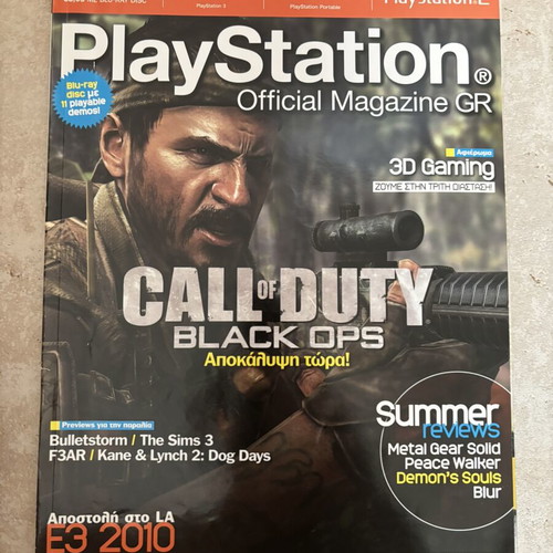 PlayStation Official Magazine GR Issue 21 used
