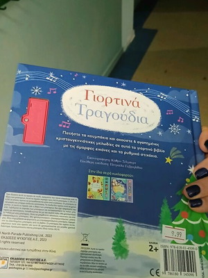 Fairy Tale Festive Songs like new