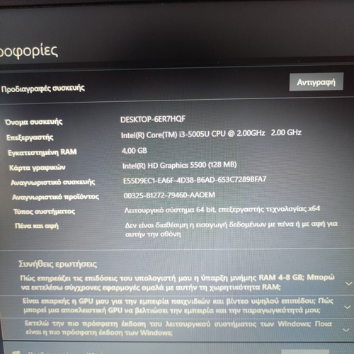 HP 15-bs150nv Laptop 15.6” Intel Core i3-5005U 4GB RAM Windows 10 like new with charger