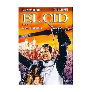 DVD / EL CID