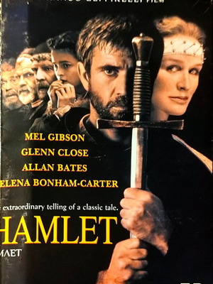 Hamlet DVD μεταχειρισμένο δραματική ταινία με υπότιτλους