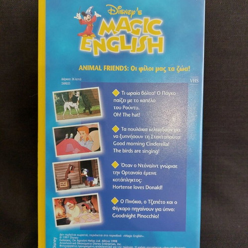 Magic English No5 Animal Friends used videocassette with subtitles