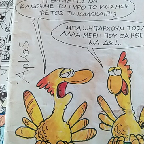Parapente comic set used, 4 pieces