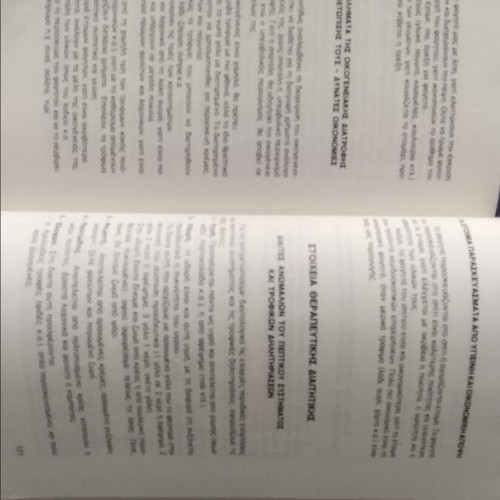 Elements of Dietetics and Nursing Food Science used book