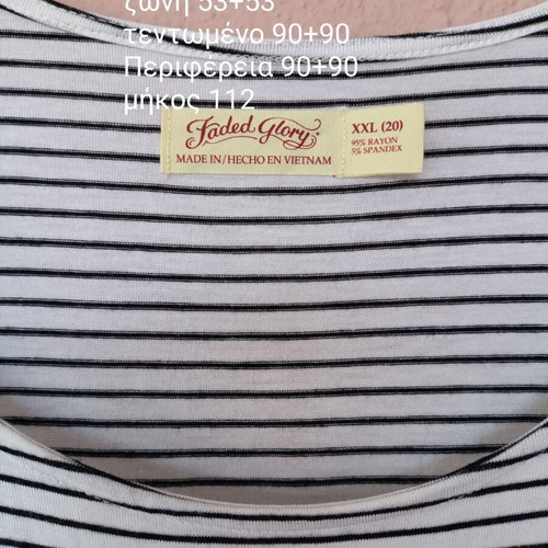 Faded Glory plus size dress XXL-XXXL, black and white