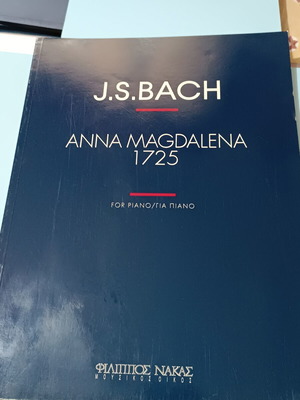 Βιβλίο πιάνου J.S. Bach Opus 1725 καινούργιο από τις εκδόσεις Νάκα