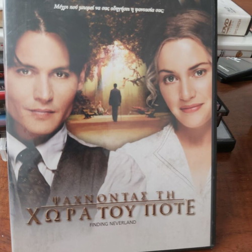 Finding Neverland DVD like new, romantic movie