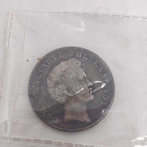 Collectible 1832 Othon Drachma replica like new, silver with dark patina finish