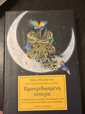 Book Proschediasmeni Eftychia new, psychology
