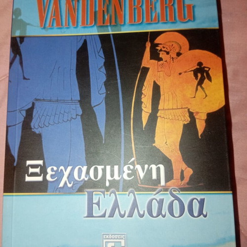 Forgotten Greece new book