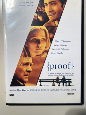 Proof DVD με Τζέικ Τζίλενχααλ, Άντονι Χόπκινς, Γκουίνεθ Πάλτροου