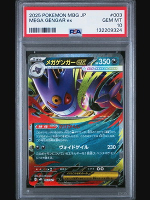 New and used Pokemon cards for sale | Vendora Classifieds New and used Pokemon cards for sale | Vendora Classifieds