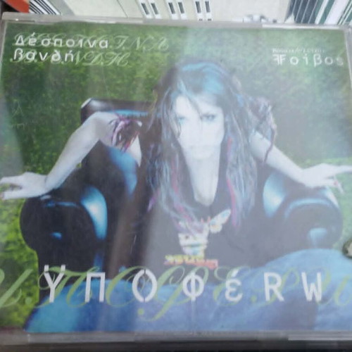 Despina Vandi Ypofero CD, entechno