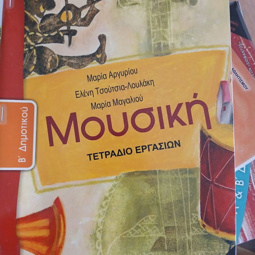 Music Book and Workbook for 2nd Grade New