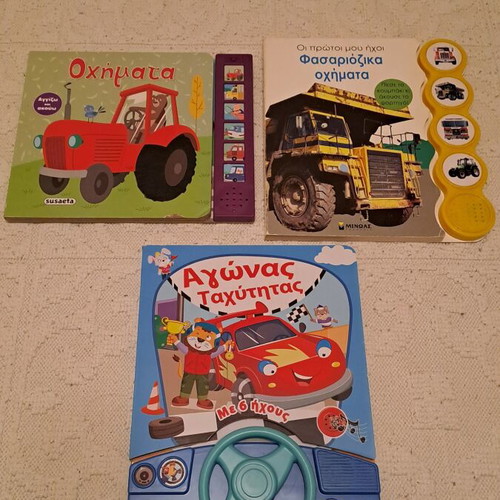 Children's books with sounds set of 3 like new