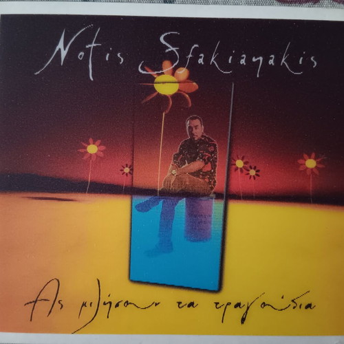 Notis Sfakianakis As Milisoun Ta Tragoudia CD used, laiko