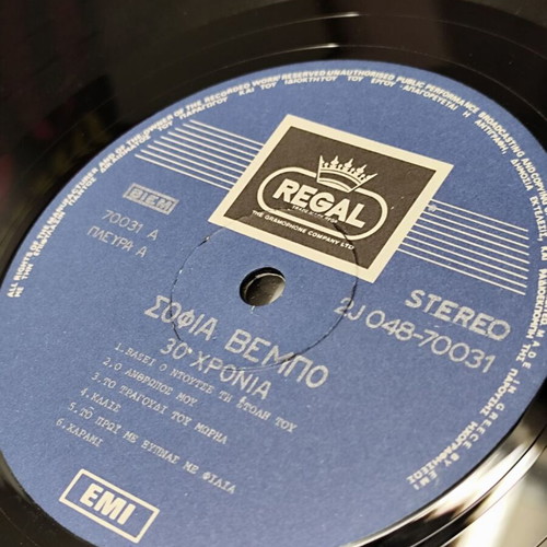 Sofia Vembo 30 Years vinyl record near mint, stereo edition