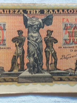 Collectible banknotes set of 5 from Greece 1942-1944