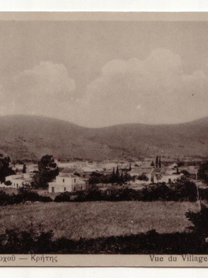 Vintage ασπρόμαυρο καρτ ποστάλ με άποψη του χωριού Μοχός, Αχρησιμοποίητο