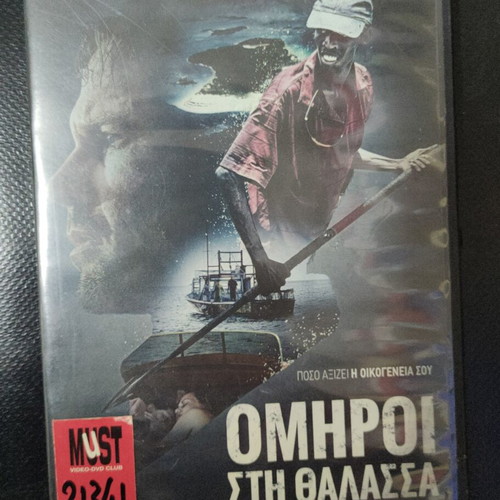 Hostages at Sea DVD used, action thriller with subtitles
