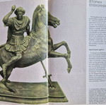 Μακεδονία Ιστορία - Μνημεία - Μουσεία μεταχειρισμένο βιβλίο