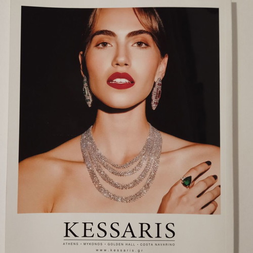 Grace magazine December 2025 Kimberly Guilfoil, new
