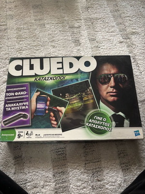 Cluedo board game like new with all accessories