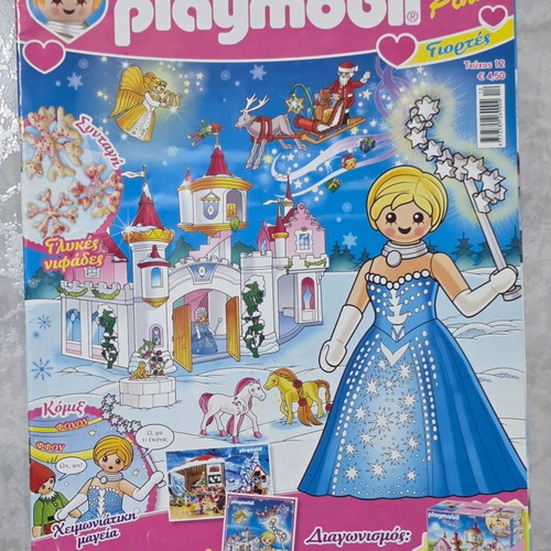 Playmobil Pink magazine No12 with poster