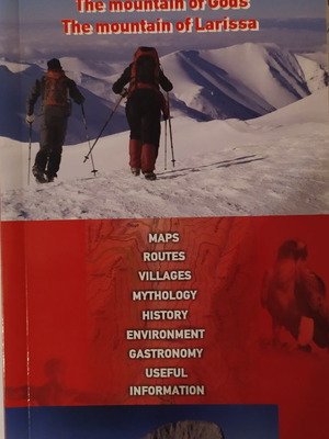 Olympus The Mountain of Gods Tourist Guide English Edition like new