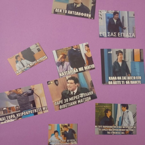 Tis Ellados Ta Paidia Stickers like new, full set