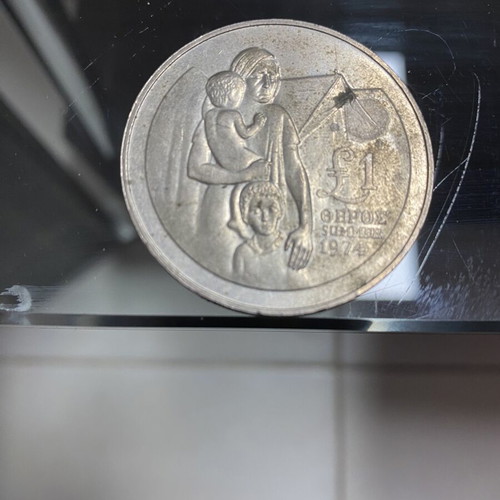 Cypriot lira coin 1 used 1975