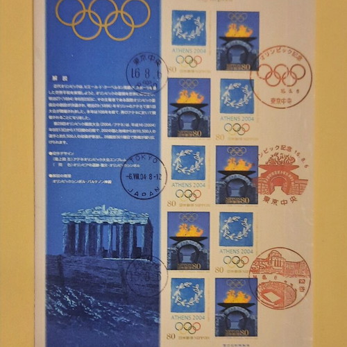 Olympic Games Athens 2004 F.P.H.K Japan sheet new with 3 Olympic stamps