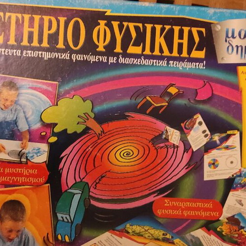 Physics workshop like new for children