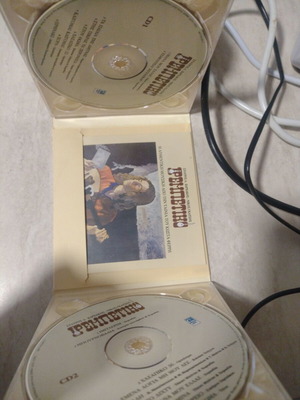 Rebetiko CD new, by Xarchakos and Gatsos, entechno genre