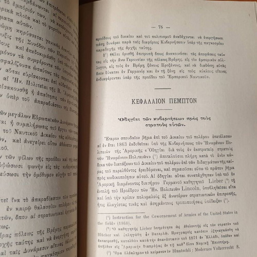 International Law of War used, first volume 1912