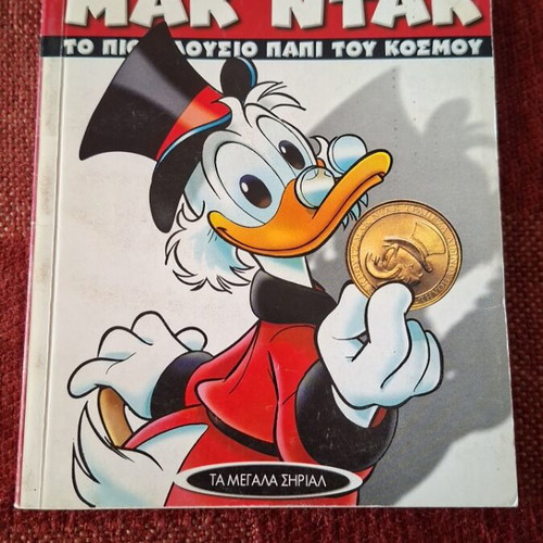 Scrooge McDuck The Richest Duck in the World like new