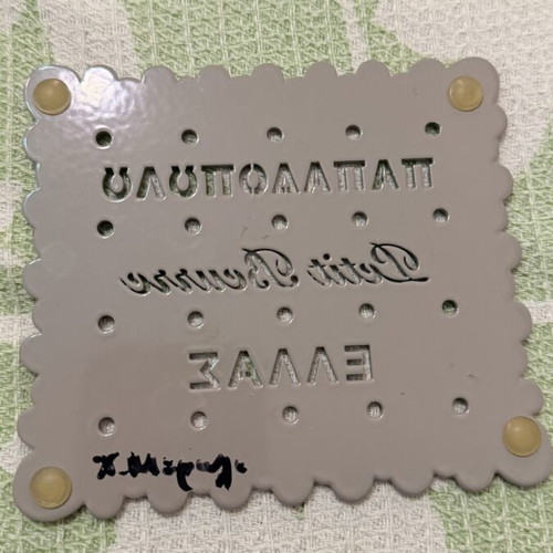 Papadopoulos Petit Beurre biscuit decorative iron plaque