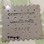 Papadopoulos Petit Beurre biscuit decorative iron plaque