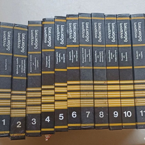 Modern Didactics Mathematics set of 11 hardcover volumes like new
