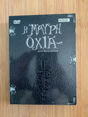 The Black Adder BBC 4 DVD set used with subtitles