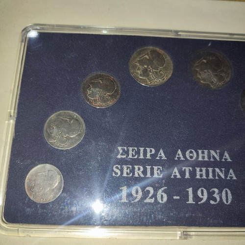Greek coin series used, Serie Athina 1926-1930