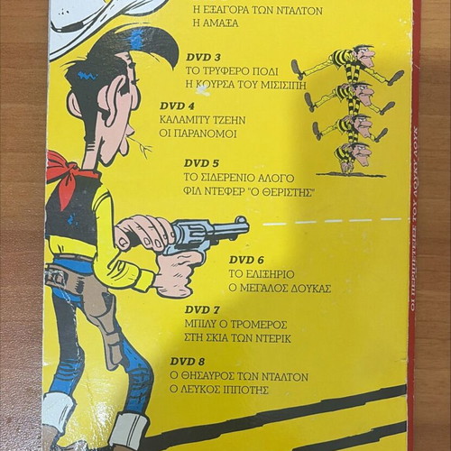 Lucky Luke DVD boxset used, 6 of 8 discs with 12 episodes