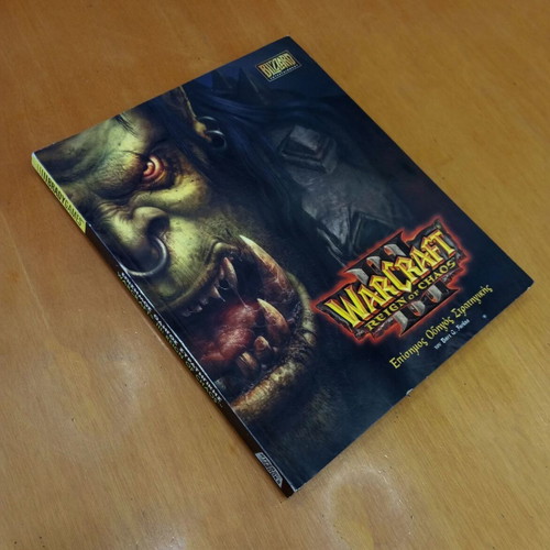 WarCraft III Reign of Chaos official strategy guide used