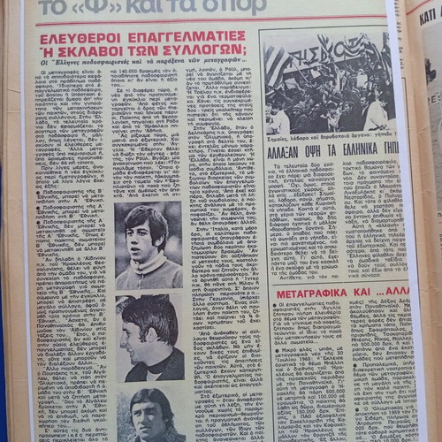 Fantazio magazine issue 158